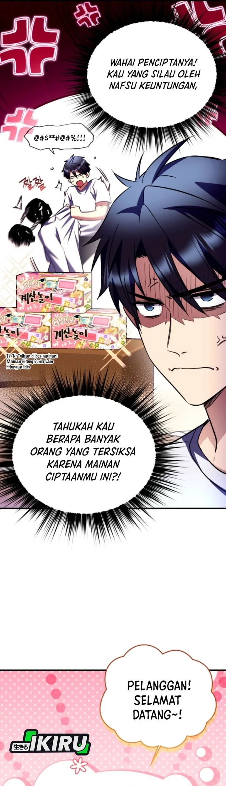 Even the Absolute Being Is a First-Time Dad Chapter 15 Gambar 50