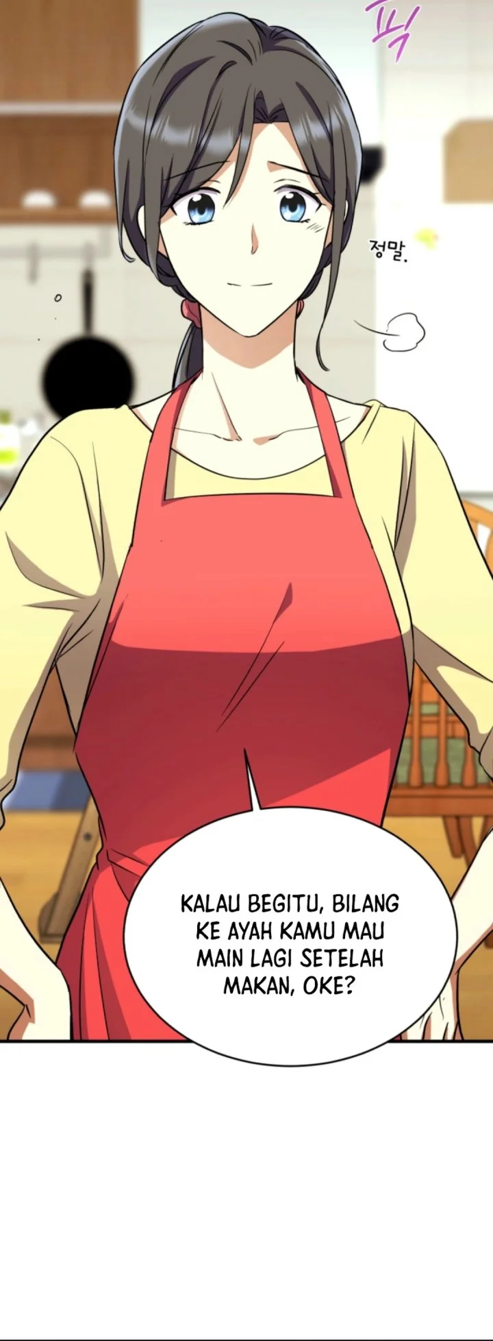 Even the Absolute Being Is a First-Time Dad Chapter 15 Gambar 73