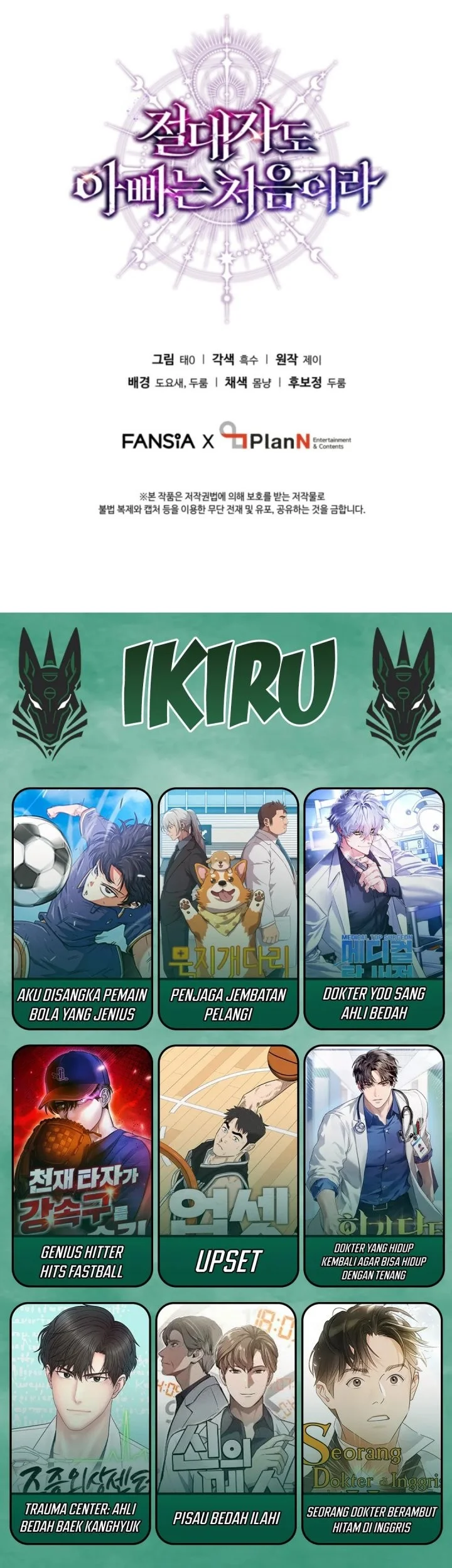 Even the Absolute Being Is a First-Time Dad Chapter 15 Gambar 85