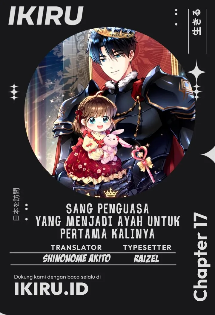 Komik Even the Absolute Being Is a First-Time Dad Chapter 17 gambar 1