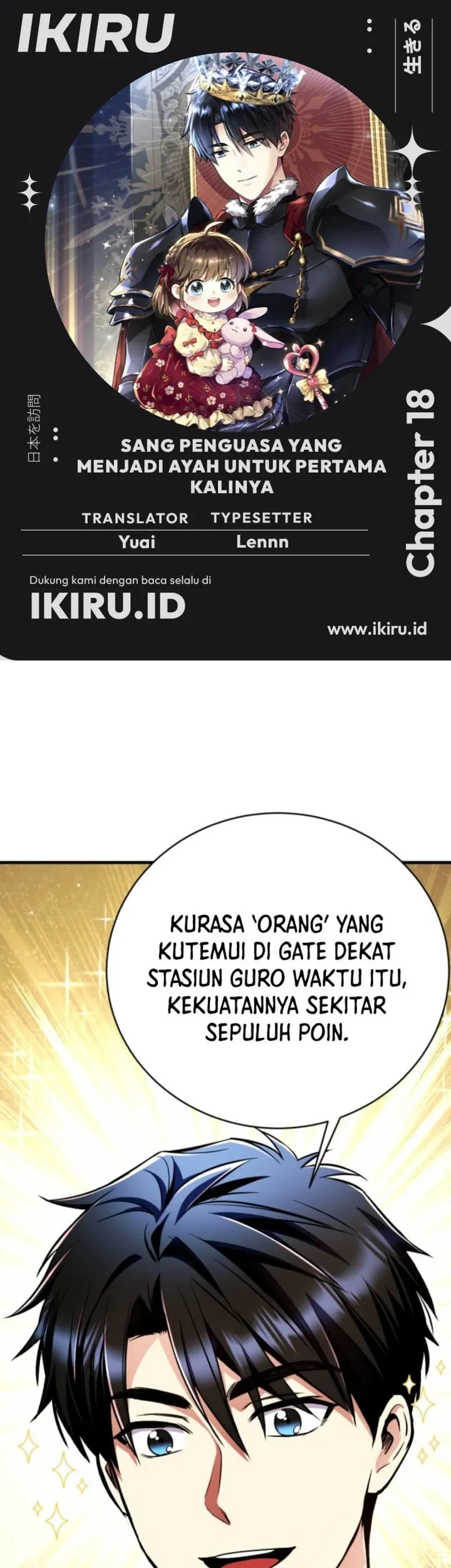 Komik Even the Absolute Being Is a First-Time Dad Chapter 18 gambar 1
