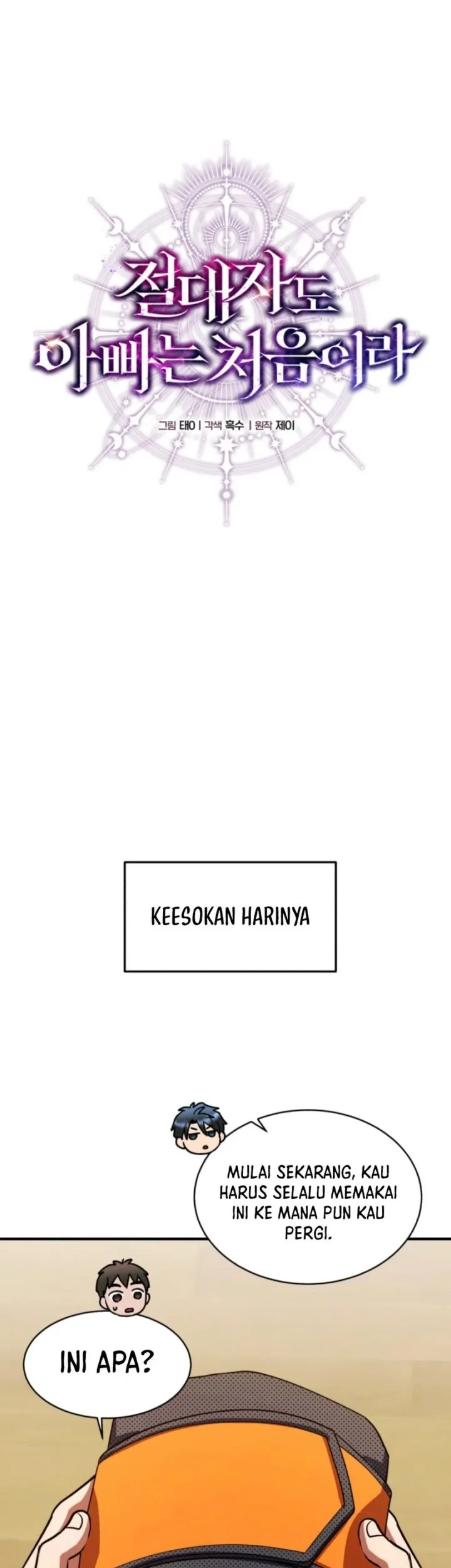 Even the Absolute Being Is a First-Time Dad Chapter 18 Gambar 36