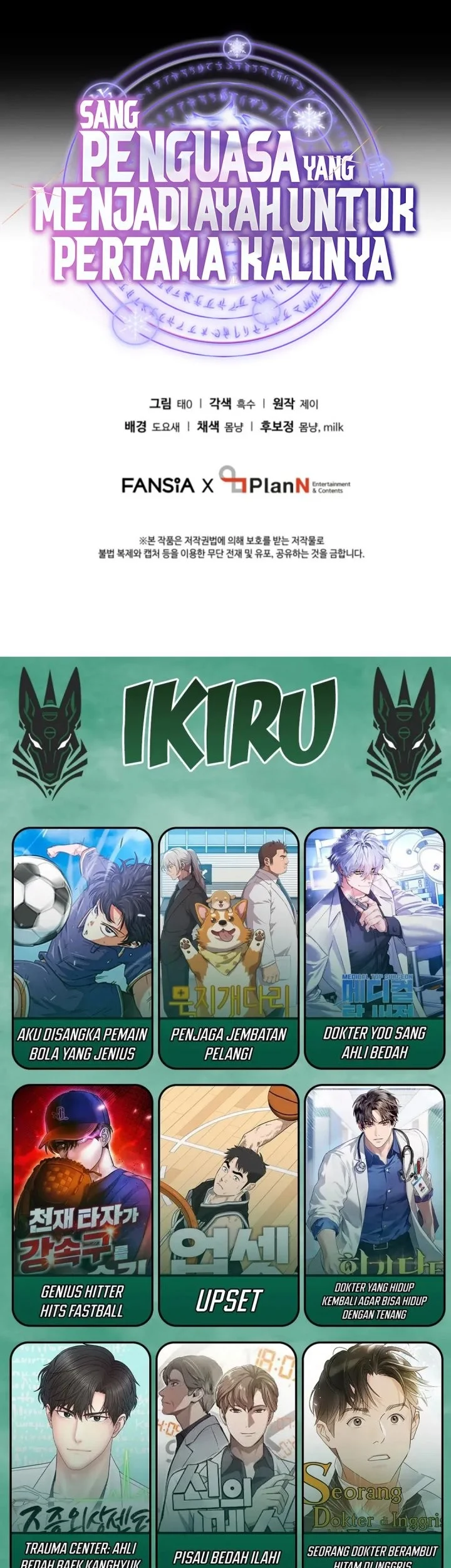 Even the Absolute Being Is a First-Time Dad Chapter 19 Gambar 82