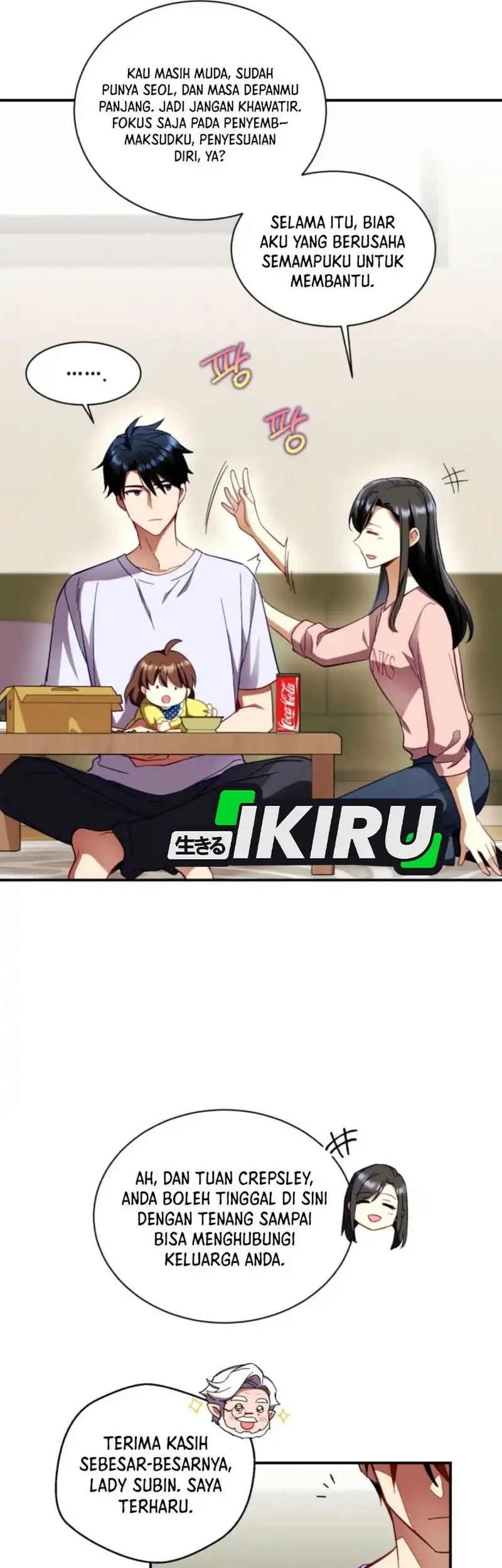 Even the Absolute Being Is a First-Time Dad Chapter 2 Gambar 17