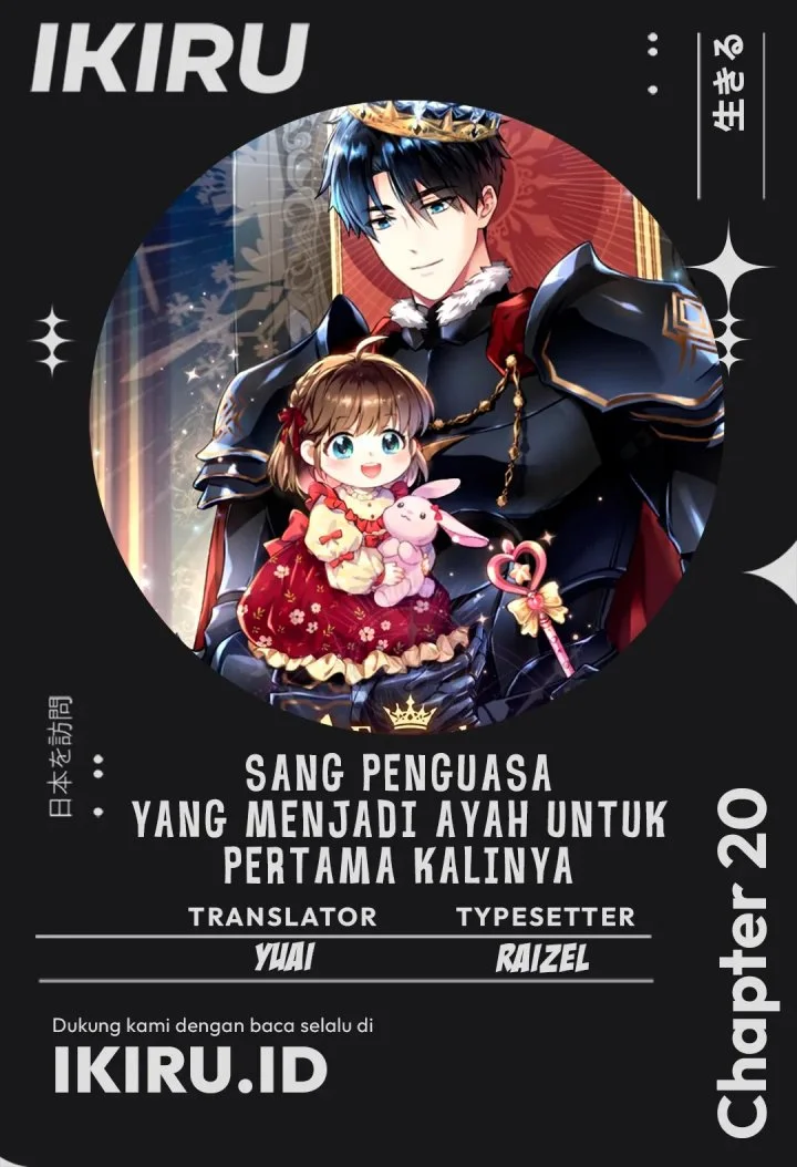 Komik Even the Absolute Being Is a First-Time Dad Chapter 20 gambar 1