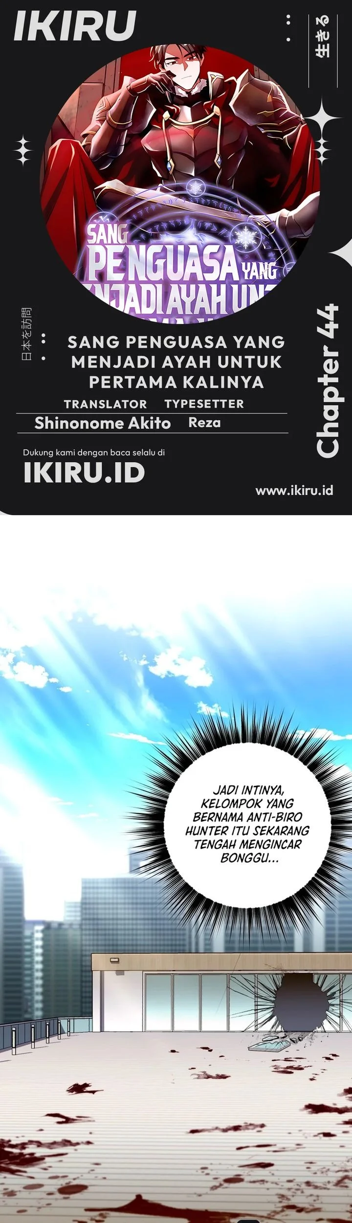 Komik Even the Absolute Being Is a First-Time Dad Chapter 21 gambar 1