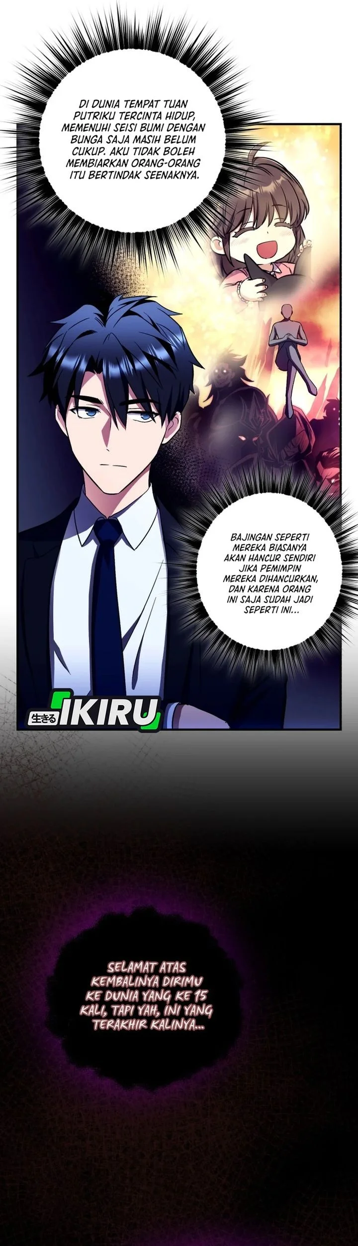 Even the Absolute Being Is a First-Time Dad Chapter 21 Gambar 6