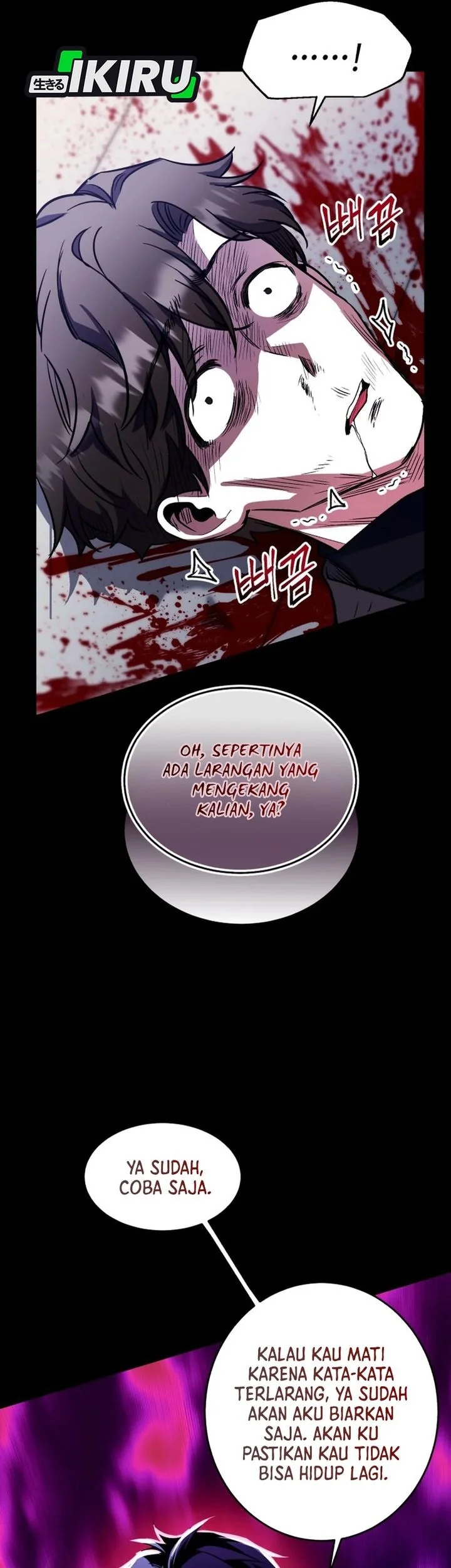 Even the Absolute Being Is a First-Time Dad Chapter 21 Gambar 8