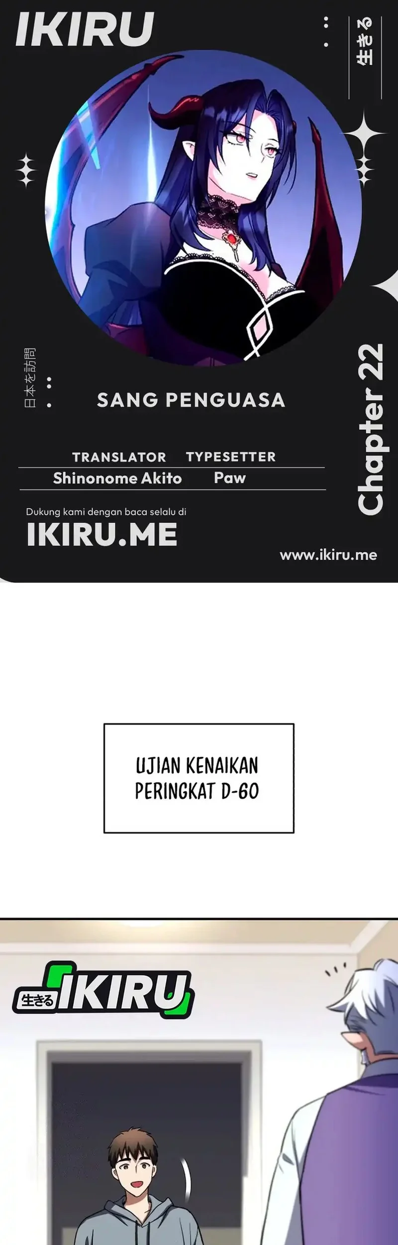 Komik Even the Absolute Being Is a First-Time Dad Chapter 22 gambar 1