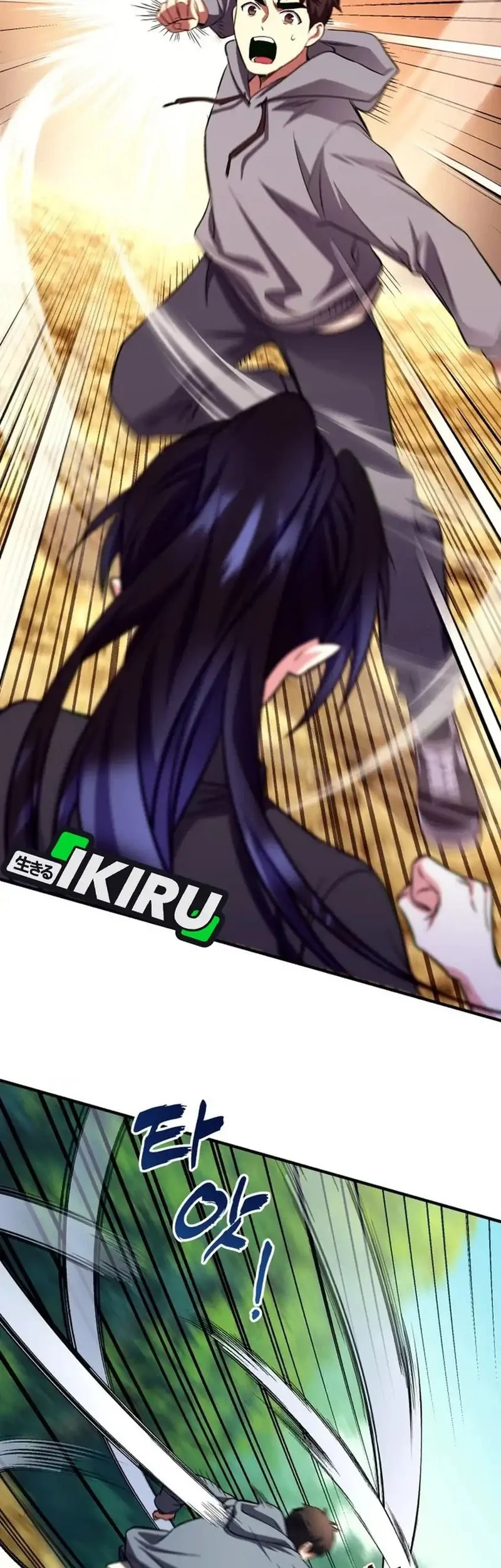 Even the Absolute Being Is a First-Time Dad Chapter 22 Gambar 23