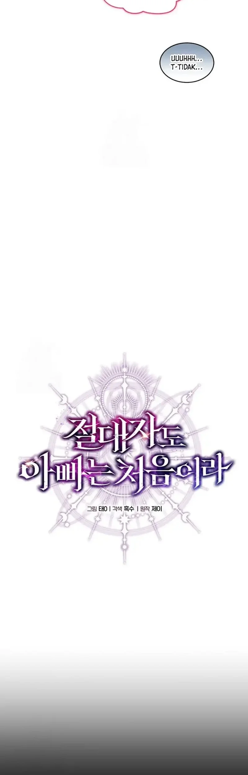 Even the Absolute Being Is a First-Time Dad Chapter 22 Gambar 32