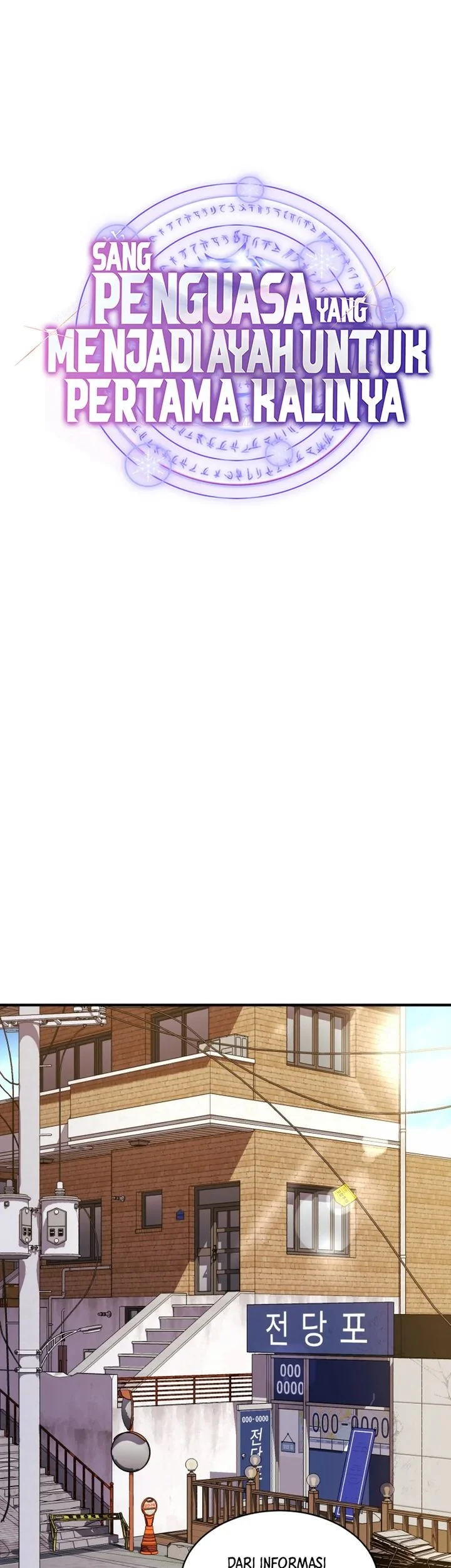 Even the Absolute Being Is a First-Time Dad Chapter 23 Gambar 21