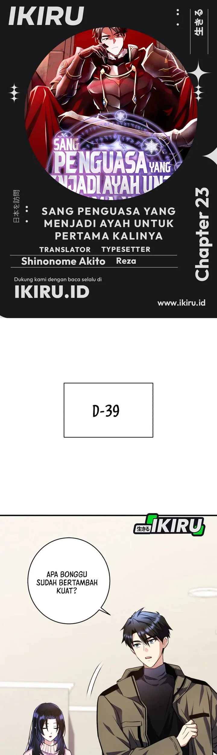 Komik Even the Absolute Being Is a First-Time Dad Chapter 23 gambar 1