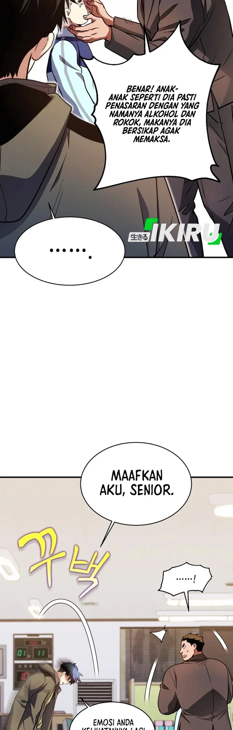 Even the Absolute Being Is a First-Time Dad Chapter 24 Gambar 44