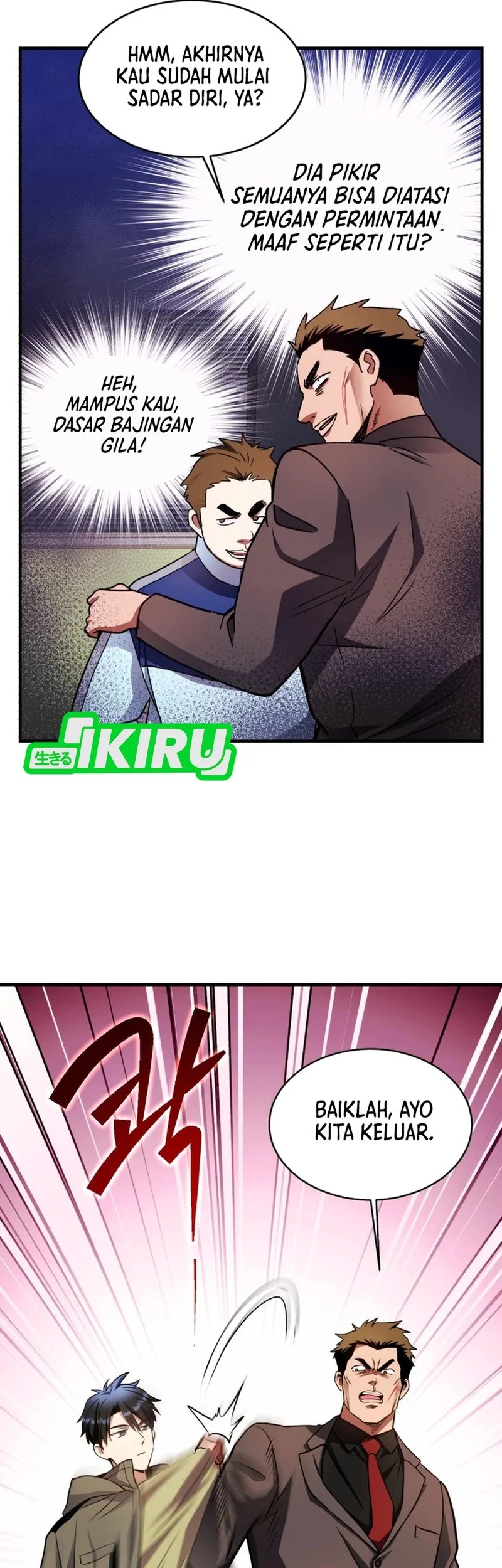 Even the Absolute Being Is a First-Time Dad Chapter 24 Gambar 46