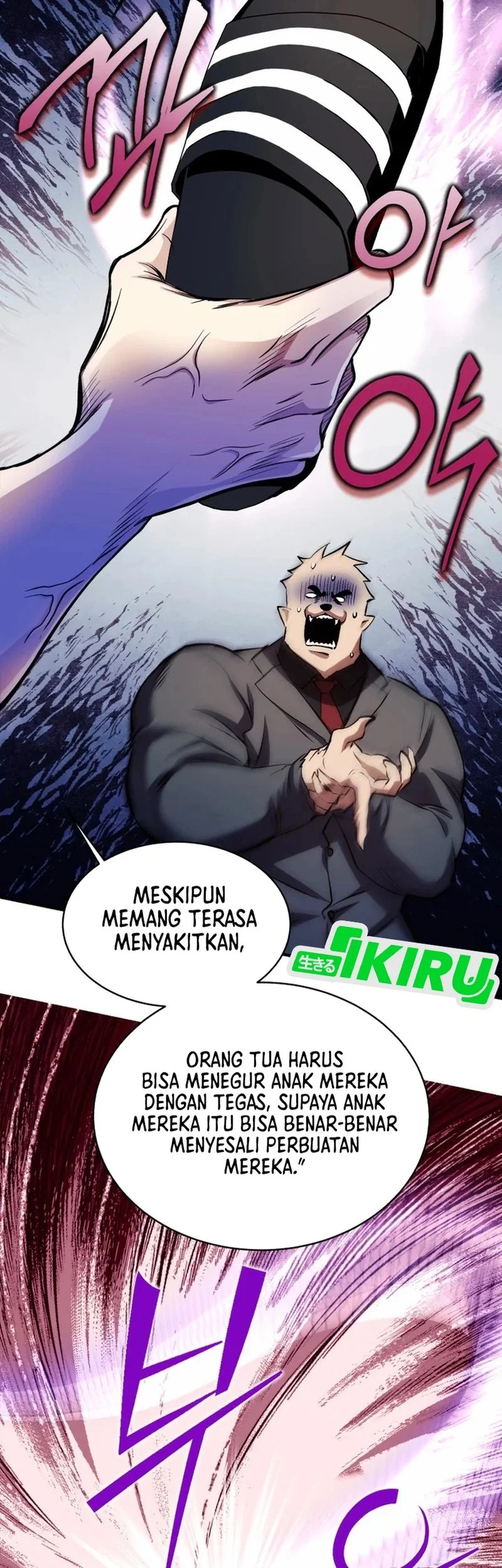 Even the Absolute Being Is a First-Time Dad Chapter 24 Gambar 57