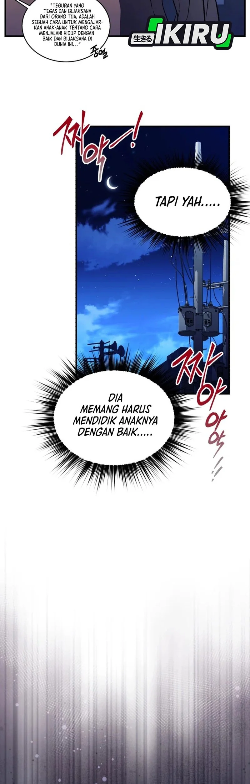 Even the Absolute Being Is a First-Time Dad Chapter 24 Gambar 61