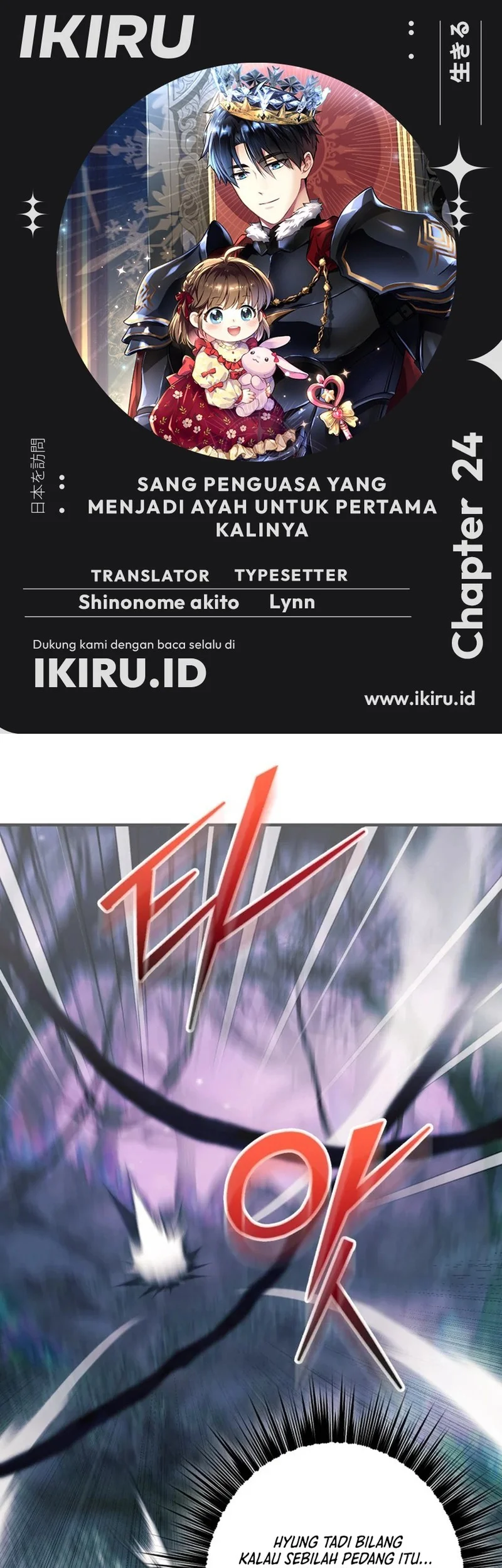 Komik Even the Absolute Being Is a First-Time Dad Chapter 24 gambar 1