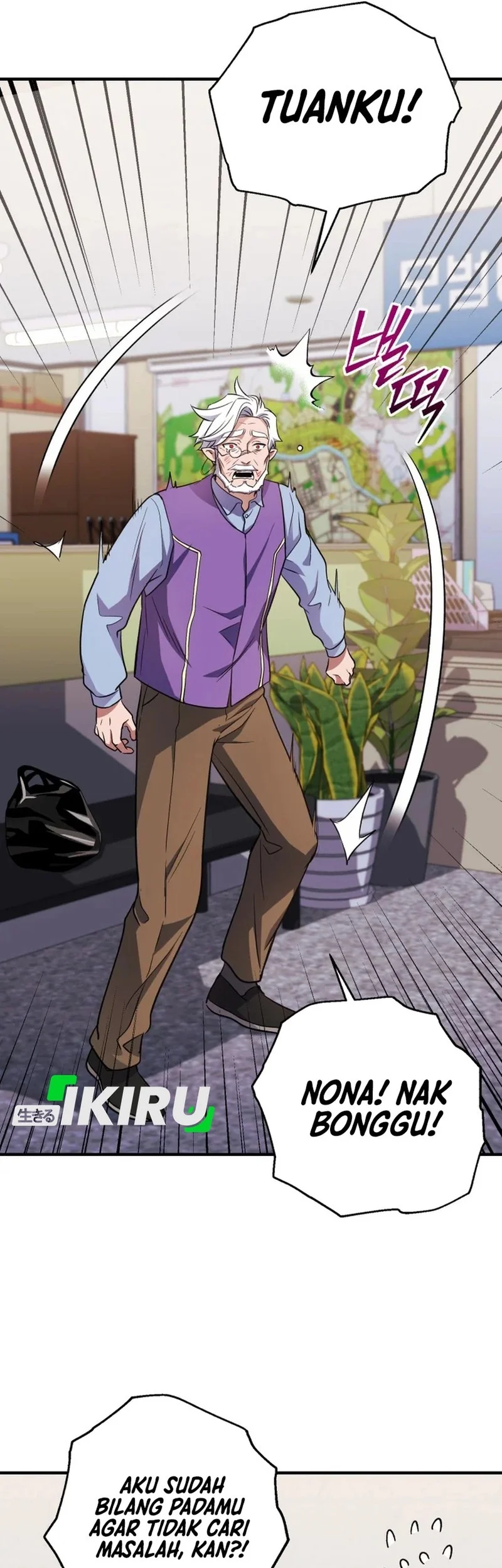 Even the Absolute Being Is a First-Time Dad Chapter 24 Gambar 28