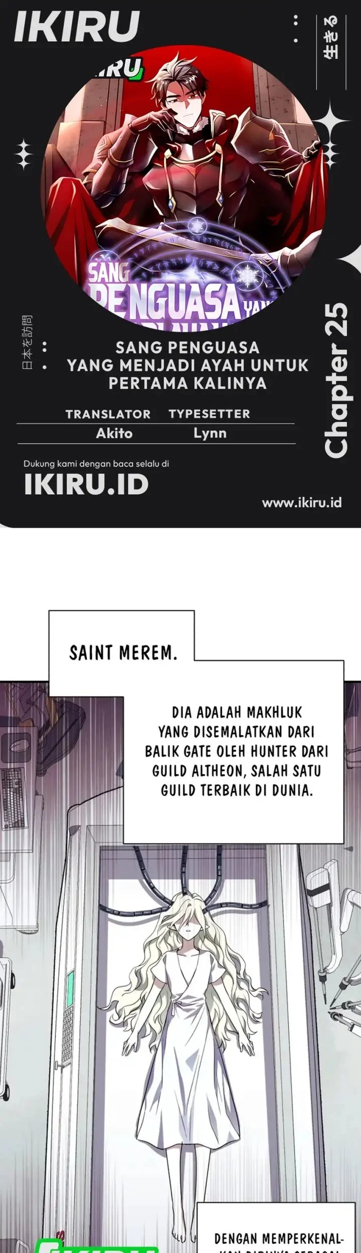 Komik Even the Absolute Being Is a First-Time Dad Chapter 25 gambar 1