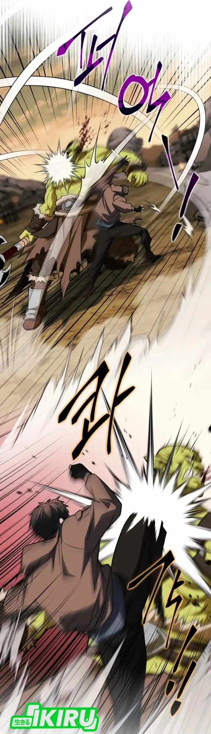 Even the Absolute Being Is a First-Time Dad Chapter 25 Gambar 30