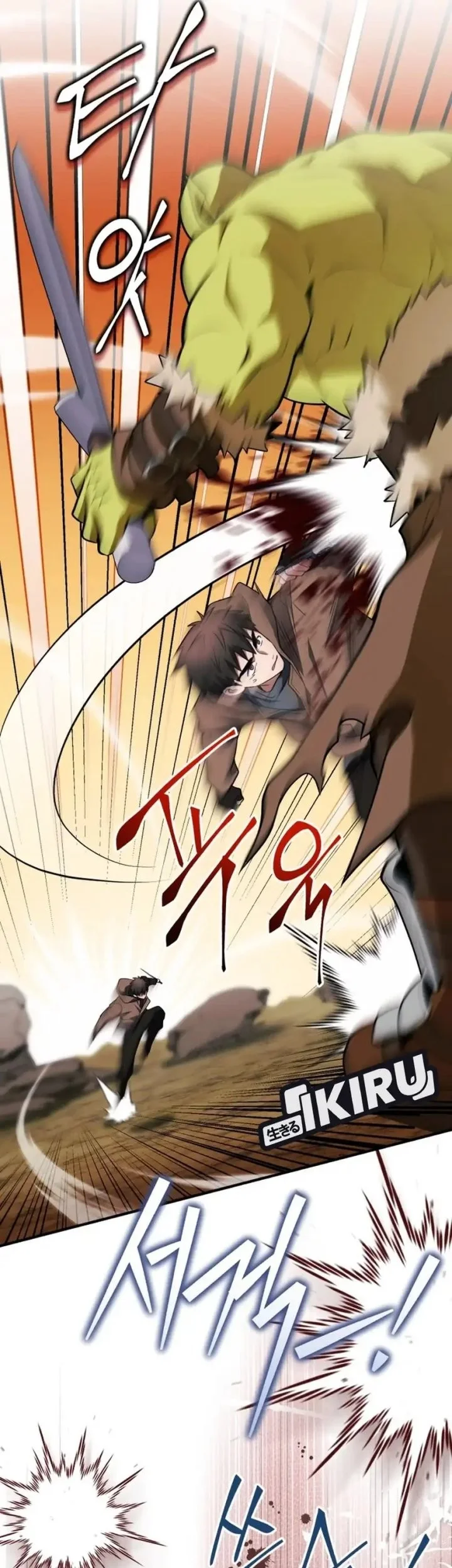 Even the Absolute Being Is a First-Time Dad Chapter 25 Gambar 38