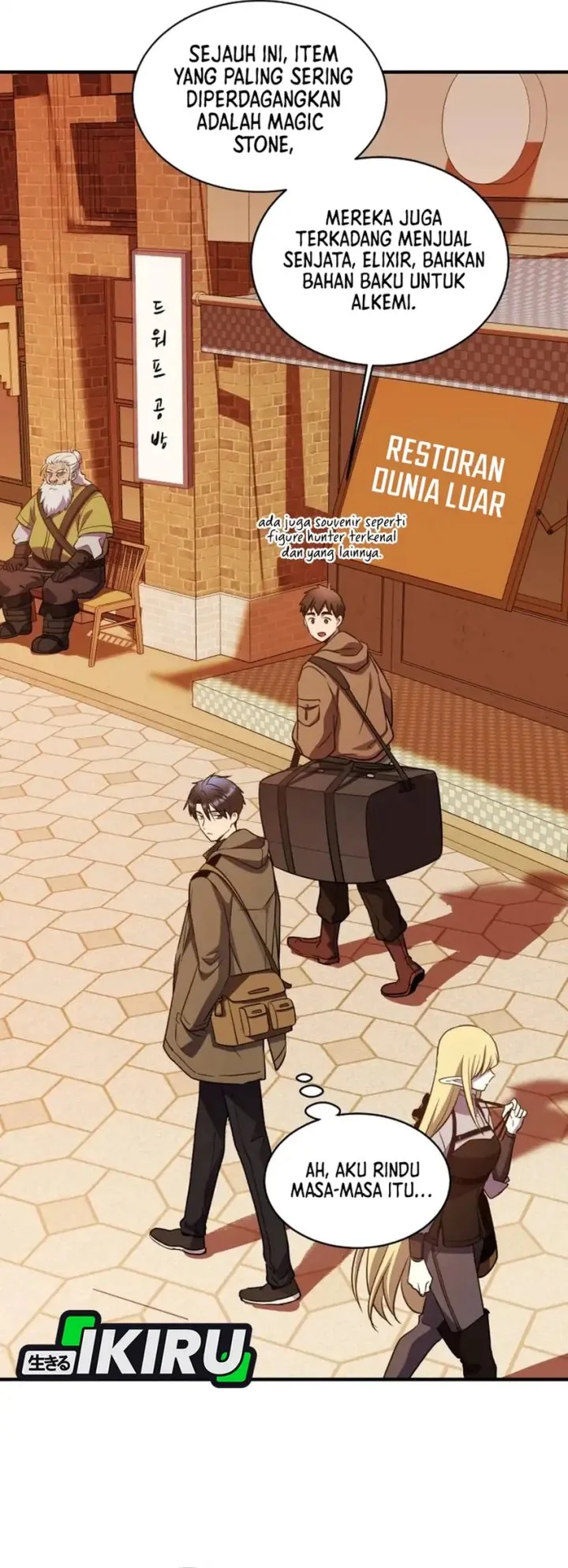 Even the Absolute Being Is a First-Time Dad Chapter 25 Gambar 60