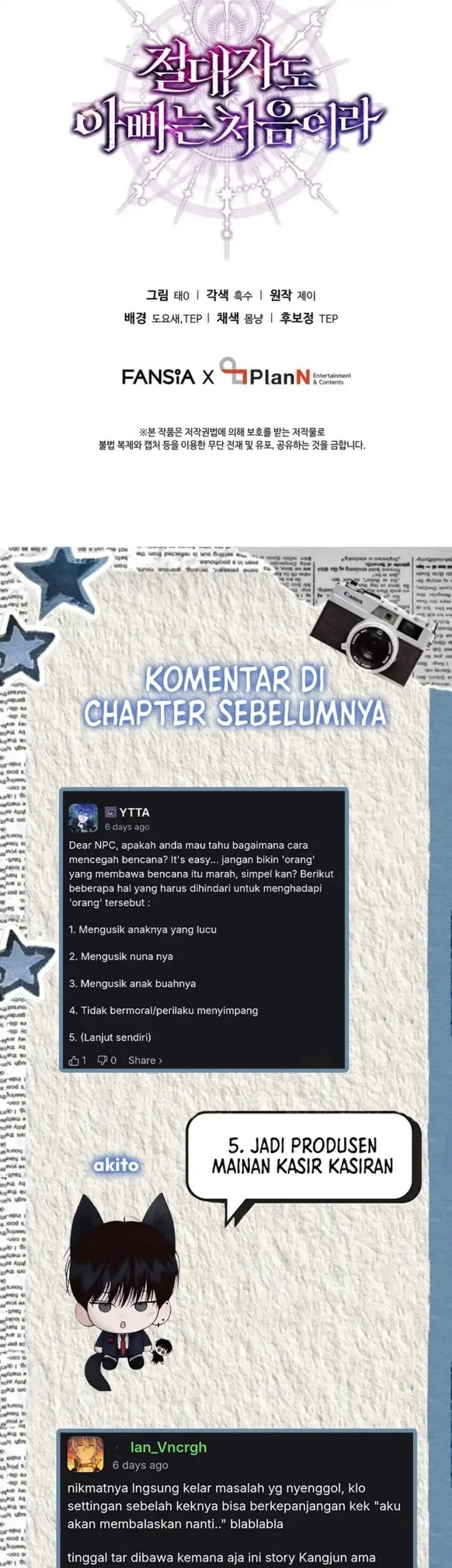 Even the Absolute Being Is a First-Time Dad Chapter 25 Gambar 89