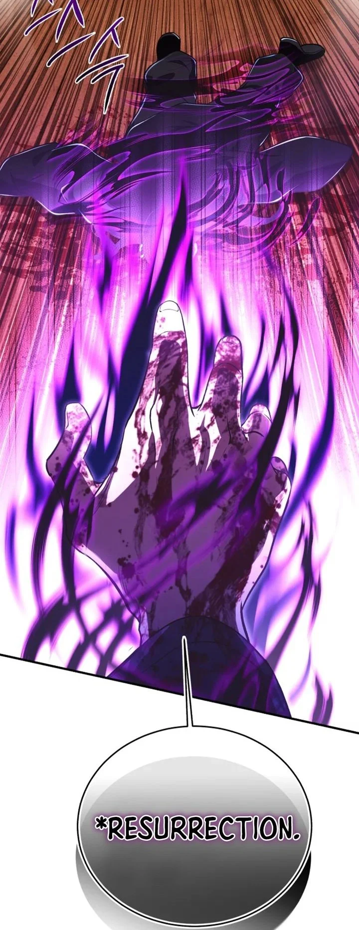 Even the Absolute Being Is a First-Time Dad Chapter 26 Gambar 23