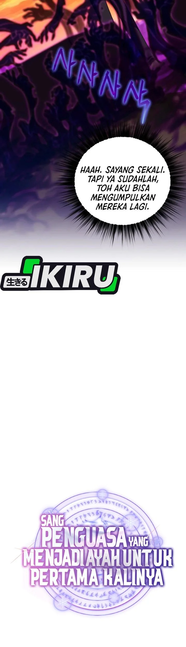 Even the Absolute Being Is a First-Time Dad Chapter 26 Gambar 34