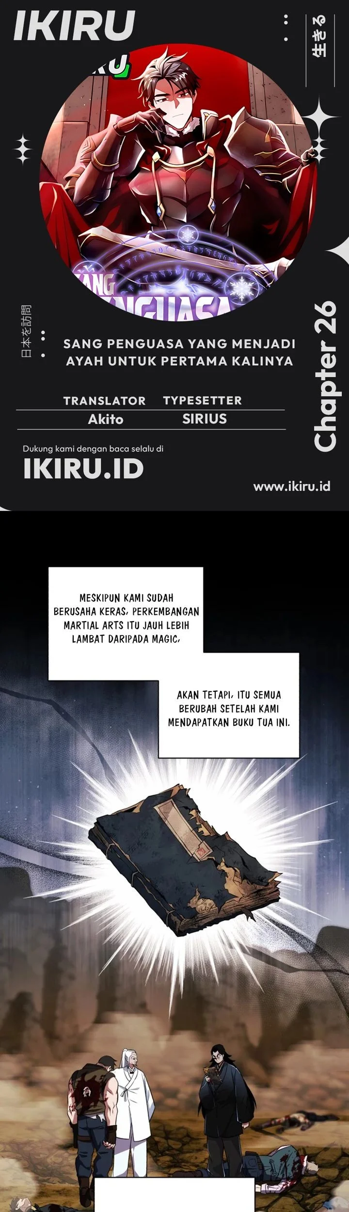 Komik Even the Absolute Being Is a First-Time Dad Chapter 26 gambar 1