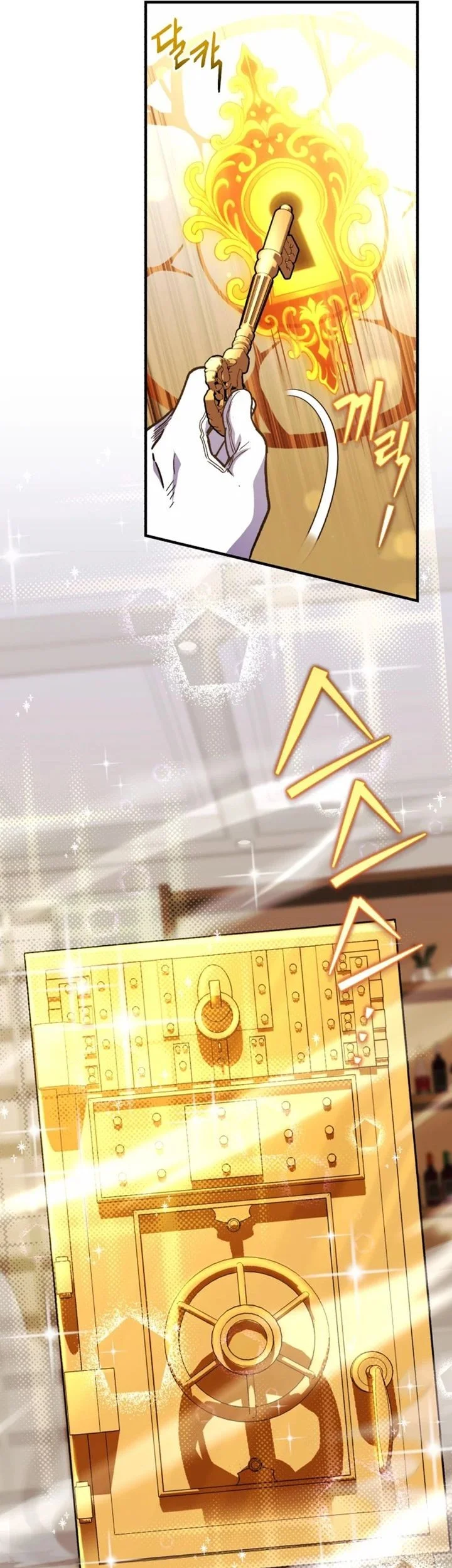 Even the Absolute Being Is a First-Time Dad Chapter 26 Gambar 50