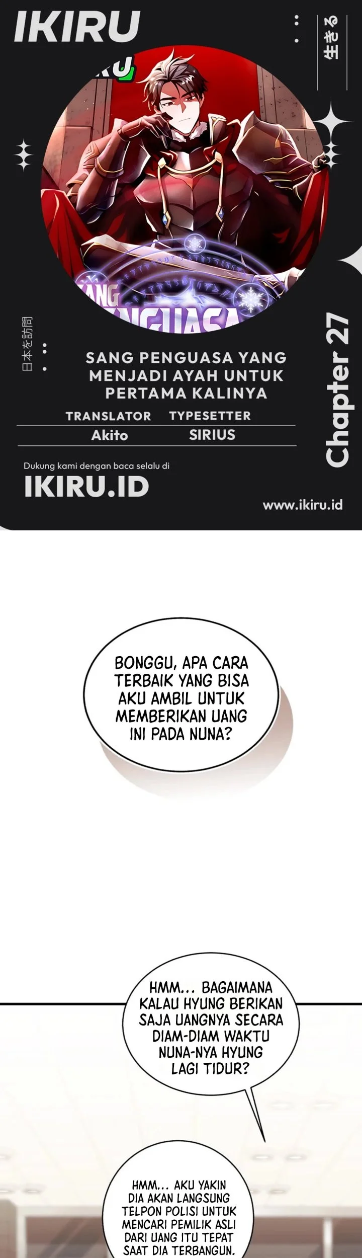 Komik Even the Absolute Being Is a First-Time Dad Chapter 27 gambar 1