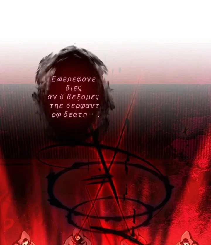 Even the Absolute Being Is a First-Time Dad Chapter 28 Gambar 50