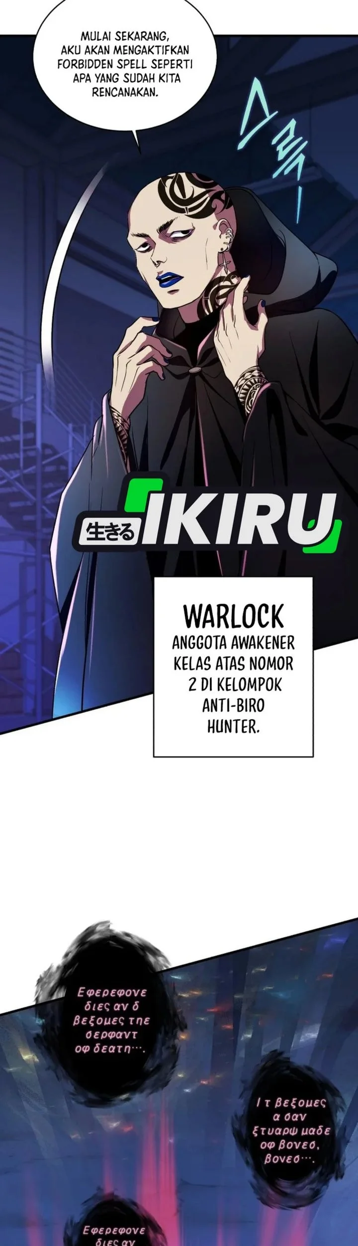 Even the Absolute Being Is a First-Time Dad Chapter 28 Gambar 3