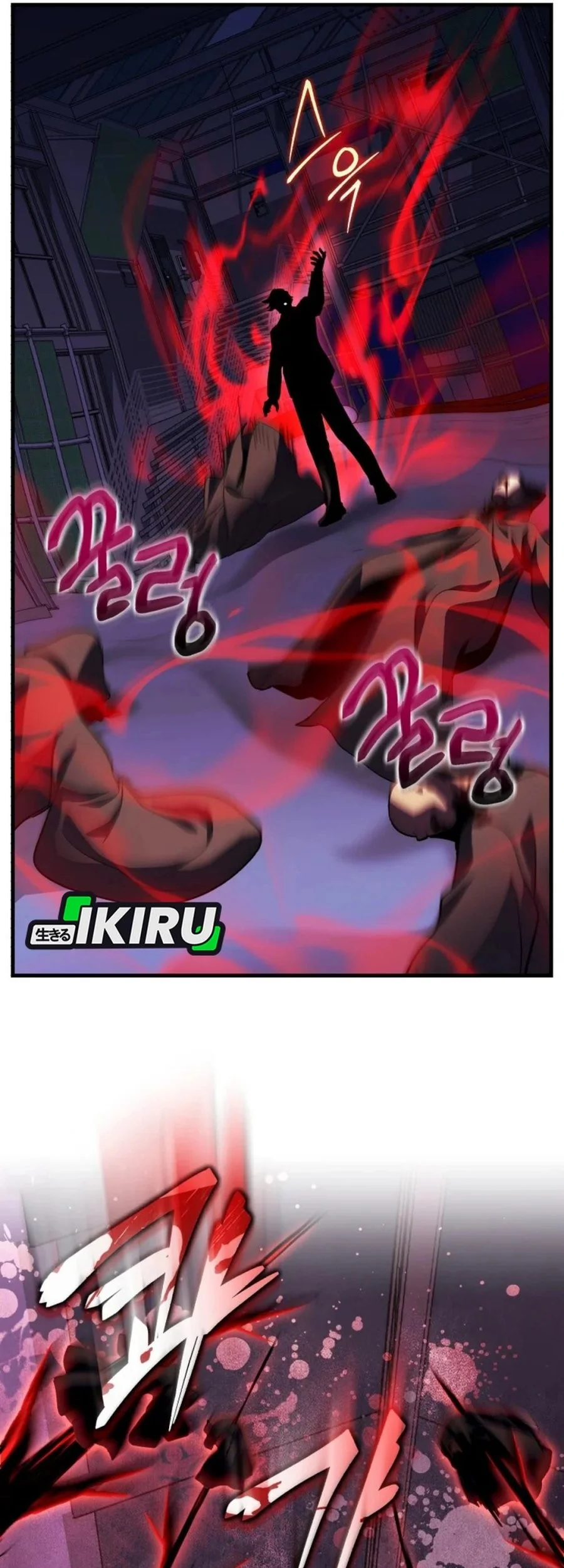 Even the Absolute Being Is a First-Time Dad Chapter 29 Gambar 22