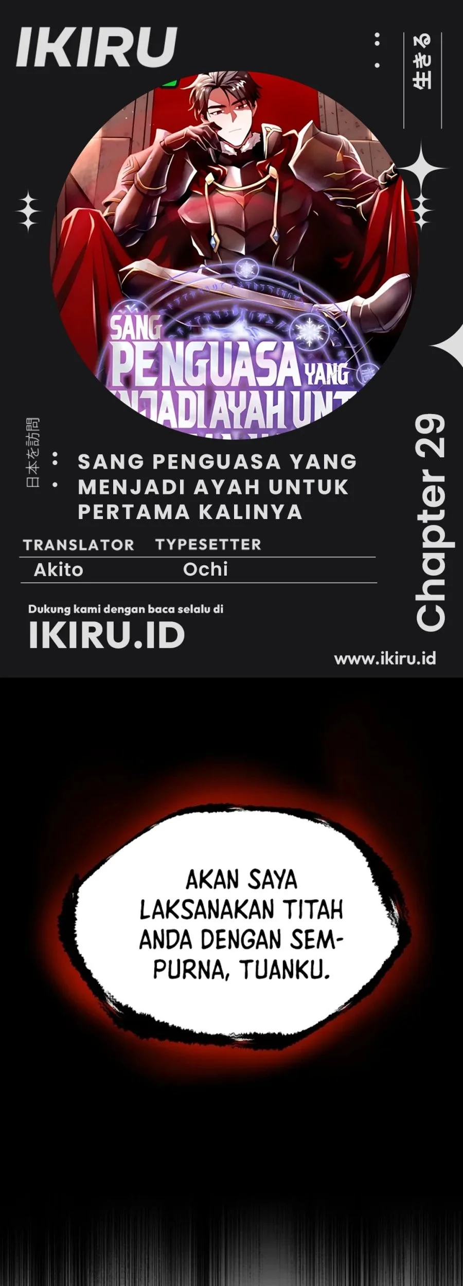 Komik Even the Absolute Being Is a First-Time Dad Chapter 29 gambar 1