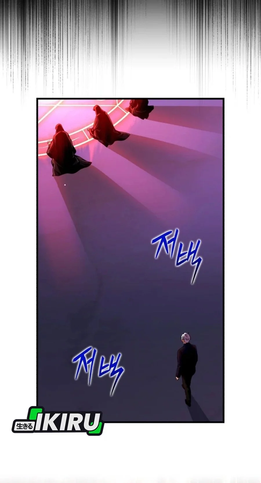 Manhwa Even the Absolute Being Is a First-Time Dad Chapter 29 gambar 2