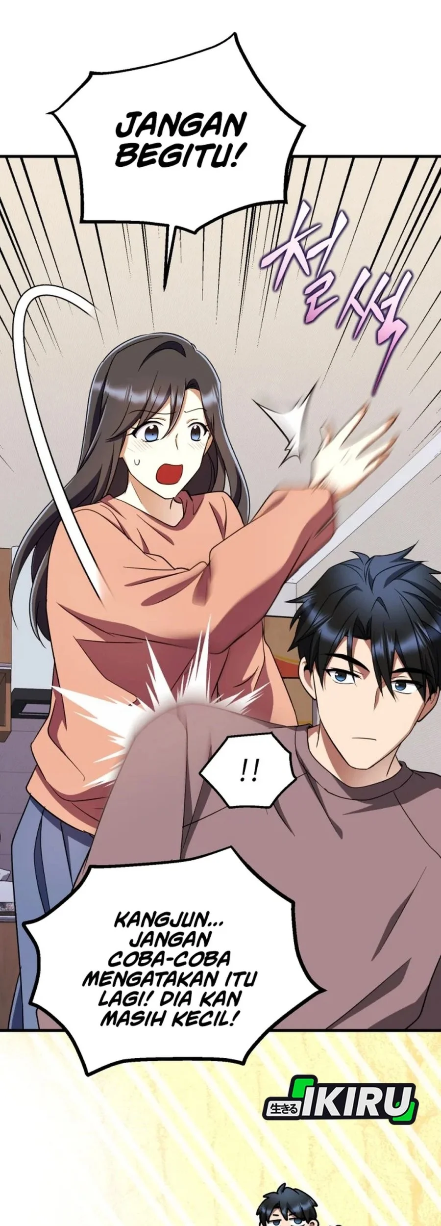 Even the Absolute Being Is a First-Time Dad Chapter 29 Gambar 76