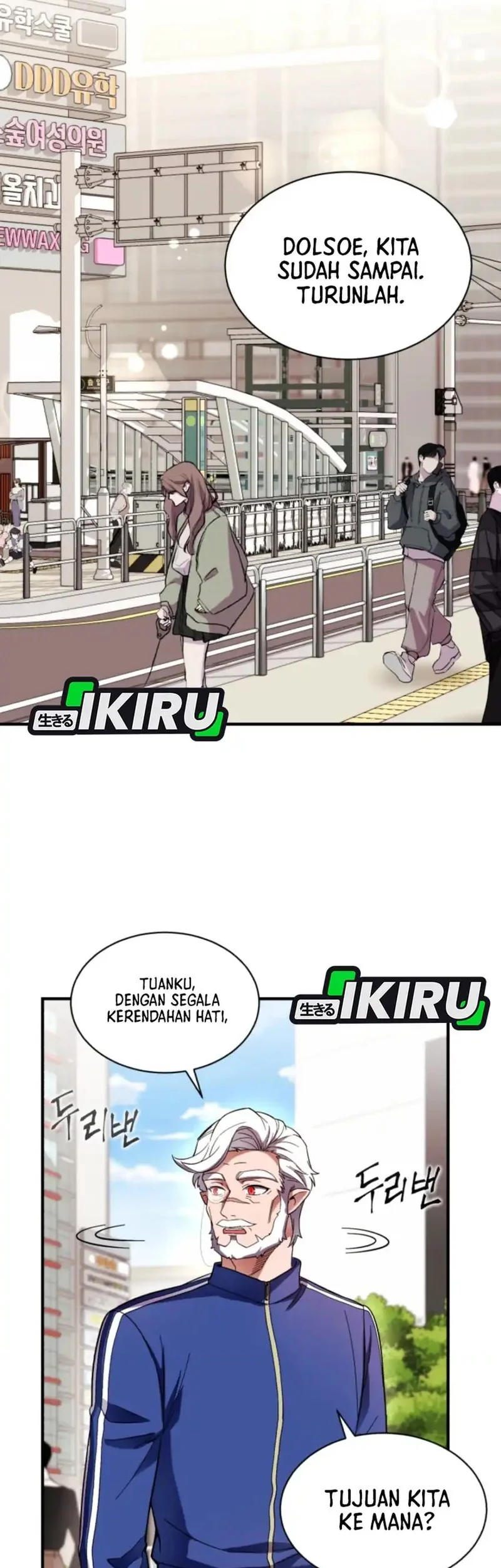 Even the Absolute Being Is a First-Time Dad Chapter 3 Gambar 41