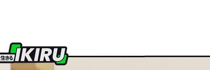 Even the Absolute Being Is a First-Time Dad Chapter 30 Gambar 32