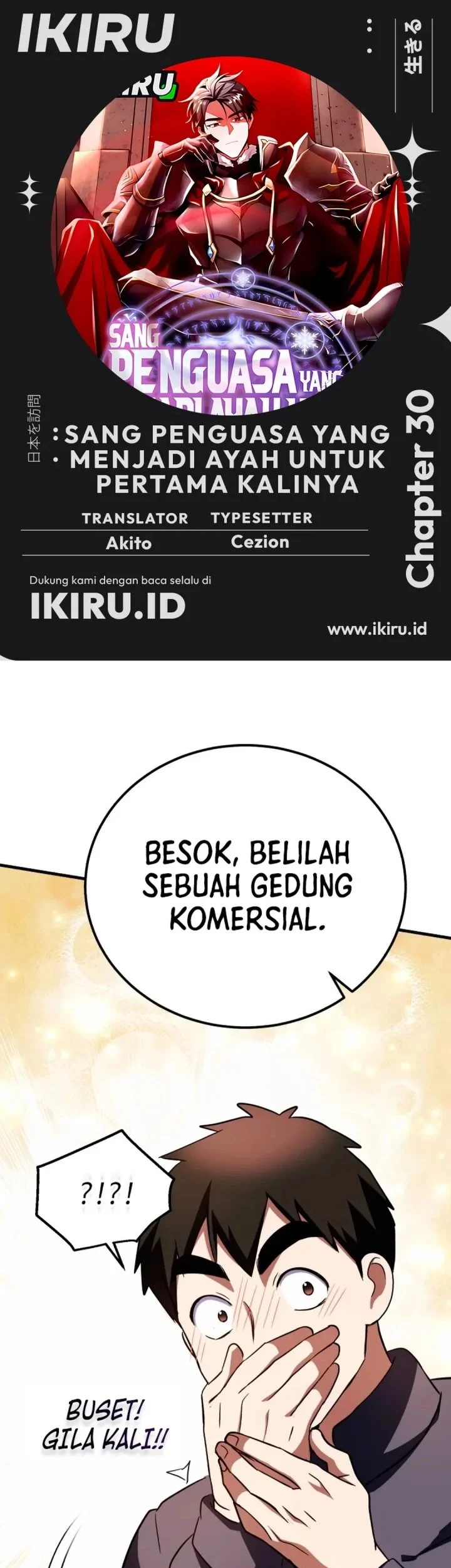 Komik Even the Absolute Being Is a First-Time Dad Chapter 30 gambar 1