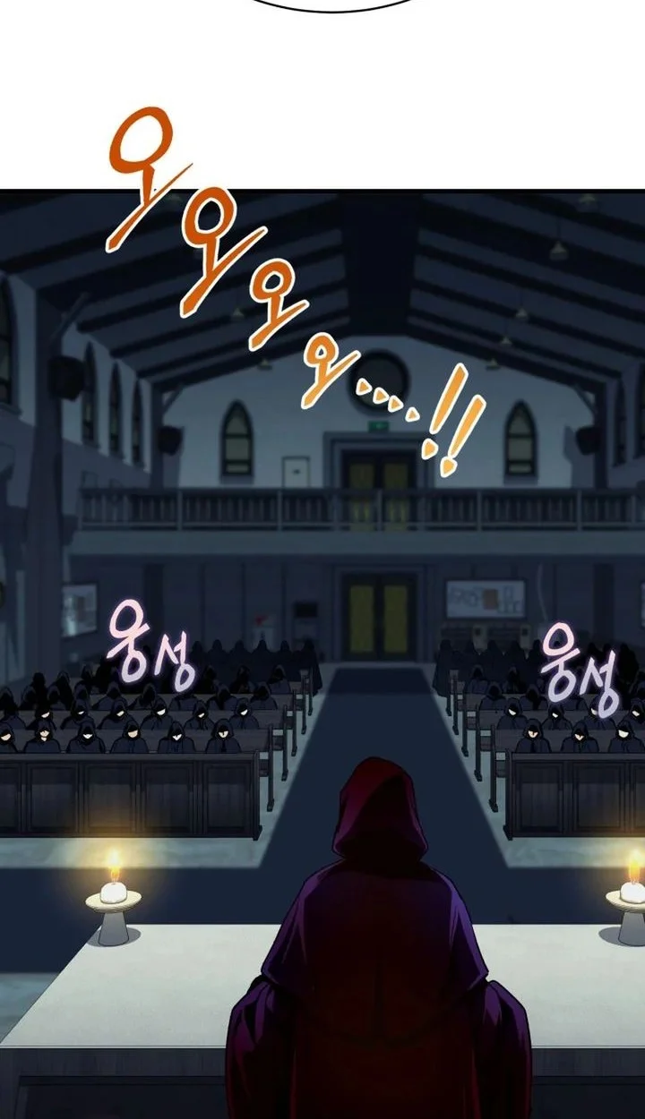 Even the Absolute Being Is a First-Time Dad Chapter 31 Gambar 21