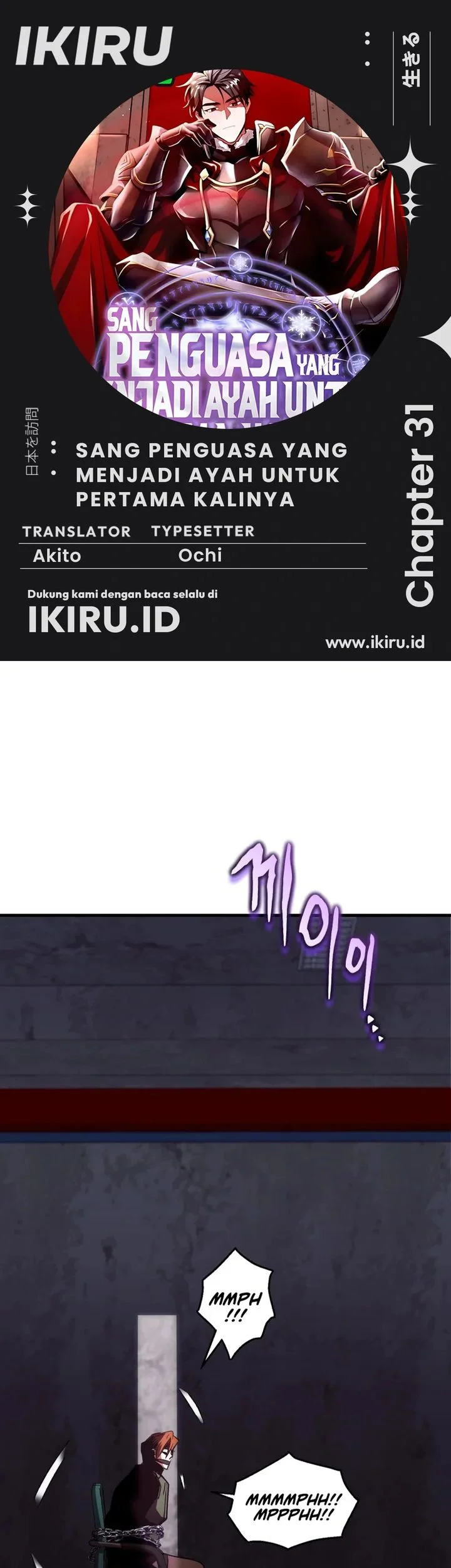 Komik Even the Absolute Being Is a First-Time Dad Chapter 31 gambar 1