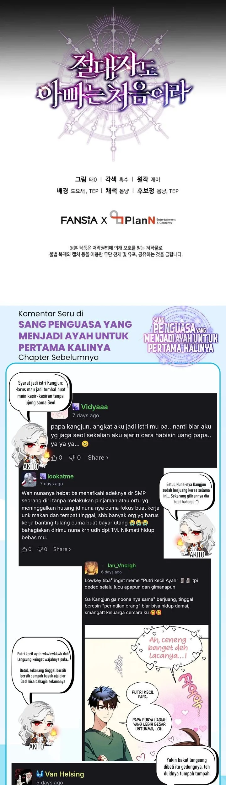 Even the Absolute Being Is a First-Time Dad Chapter 31 Gambar 76