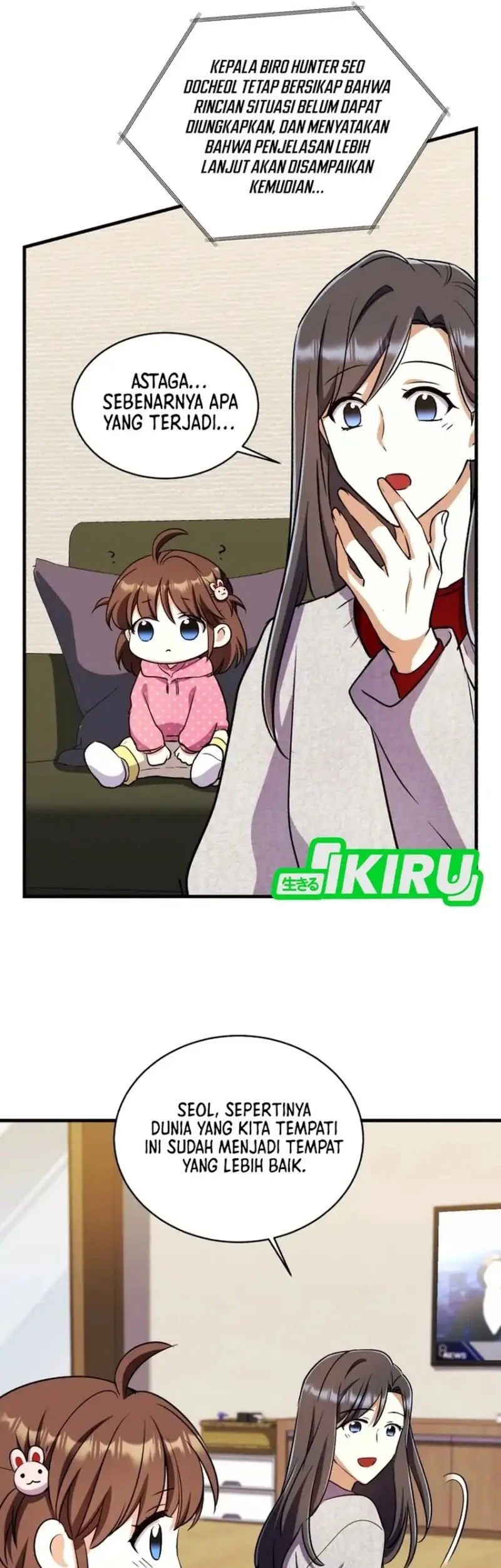 Even the Absolute Being Is a First-Time Dad Chapter 32 Gambar 80