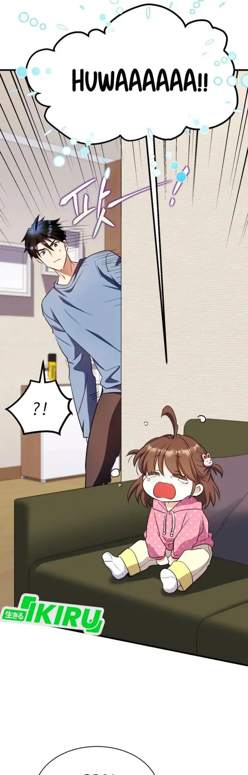 Even the Absolute Being Is a First-Time Dad Chapter 32 Gambar 83