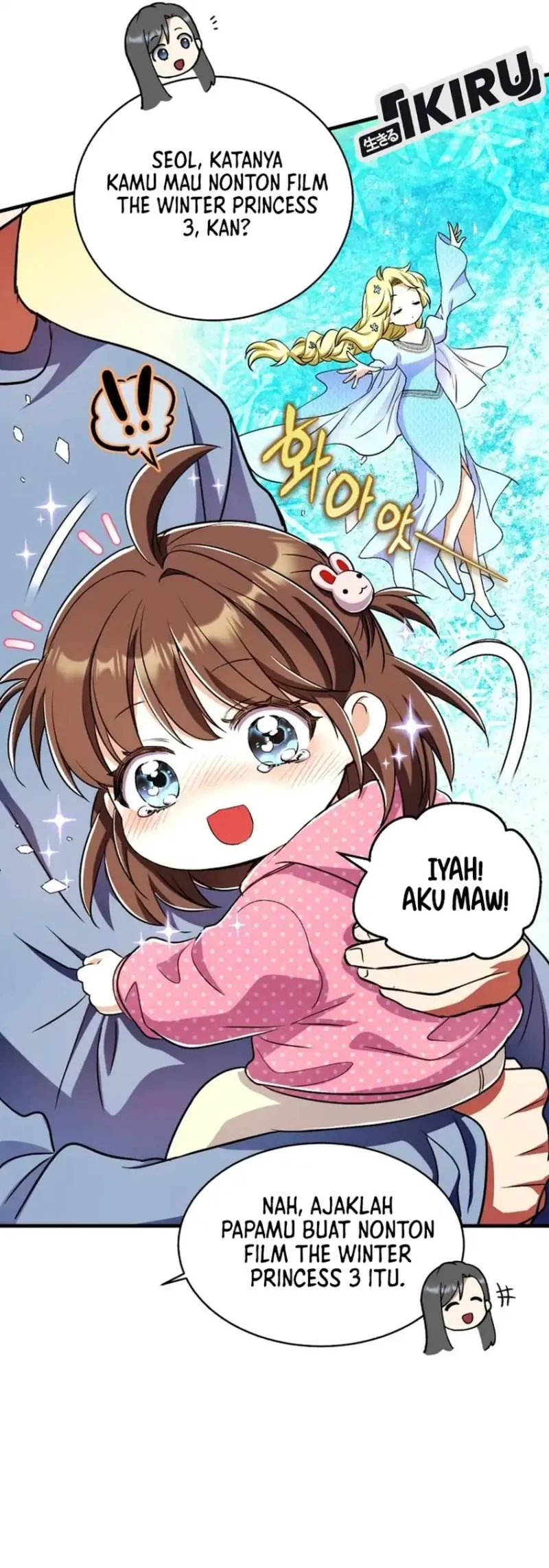 Even the Absolute Being Is a First-Time Dad Chapter 32 Gambar 90