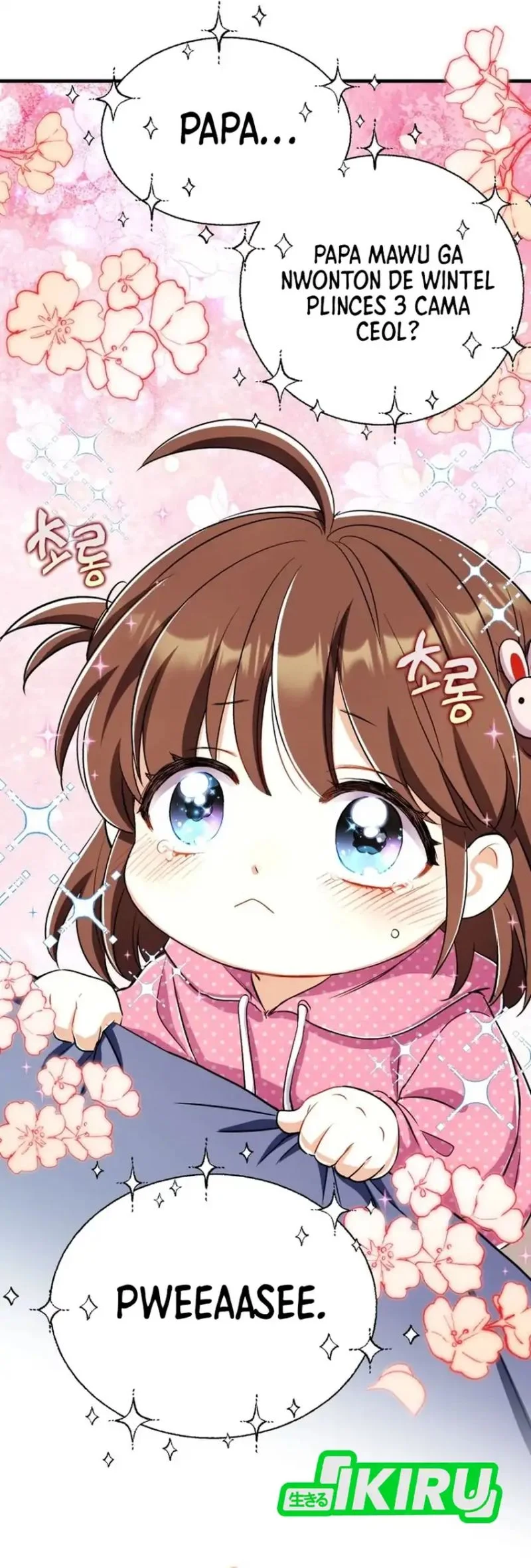 Even the Absolute Being Is a First-Time Dad Chapter 32 Gambar 91