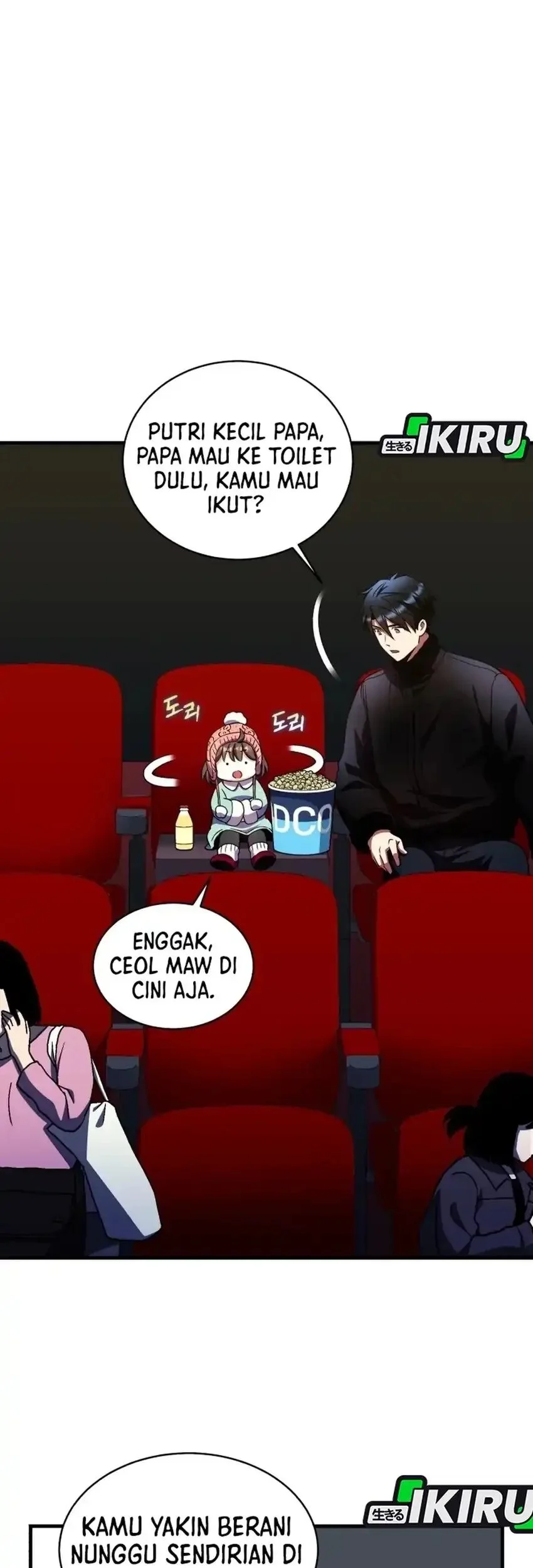 Even the Absolute Being Is a First-Time Dad Chapter 33 Gambar 13